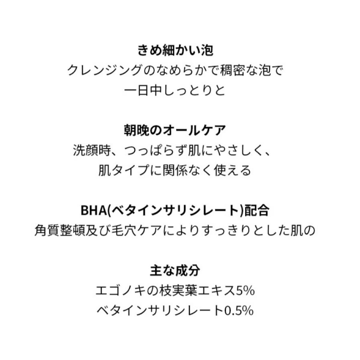 【未使用】COSRX 弱酸性グッドモーニング ジェル クレンザー　敏感肌　保湿　韓国コスメ ミニサンプル　非売品