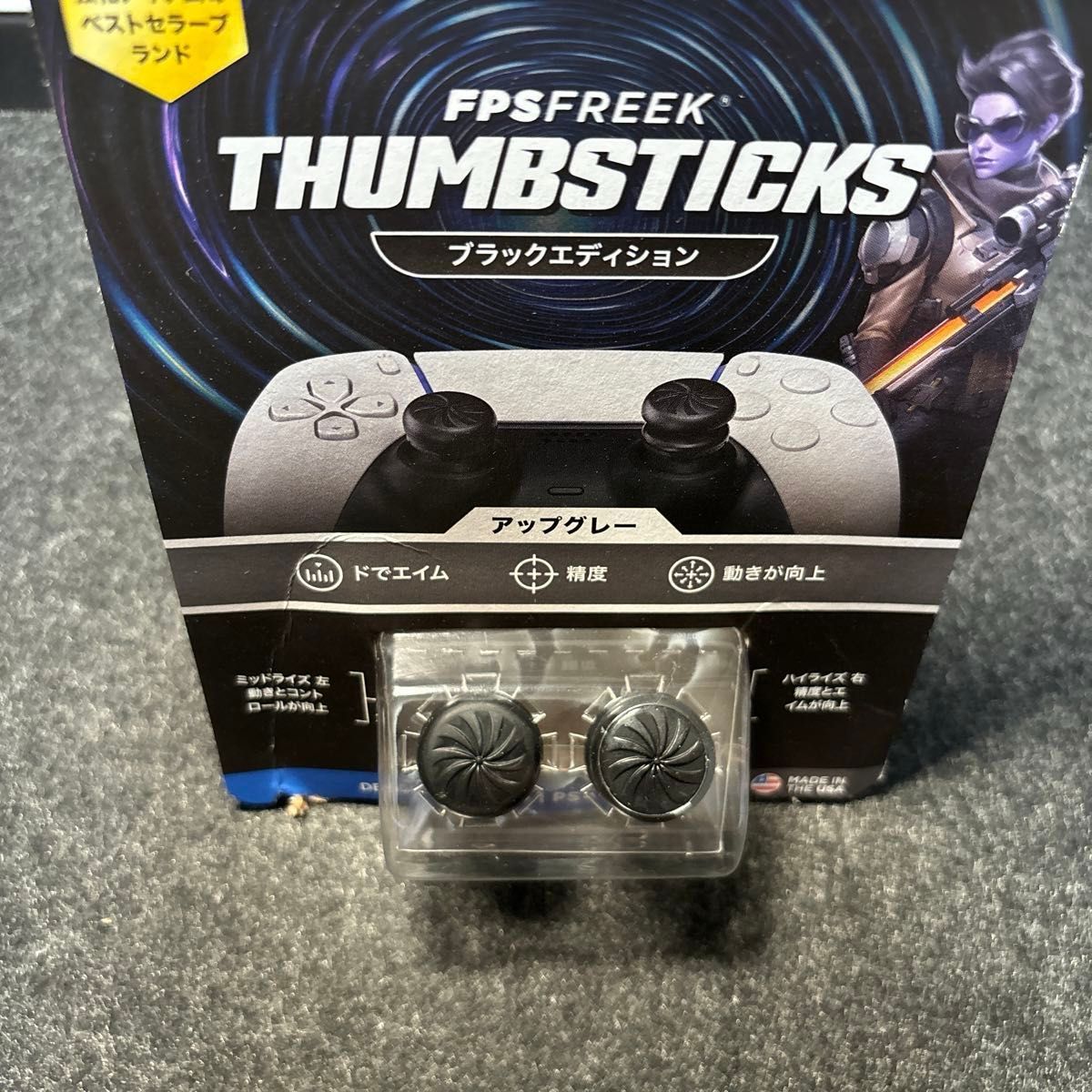 【正規品・レア】ブラックエディション　KontrolFreek FPS Freek Vortex ps4.ps5コントローラー用 