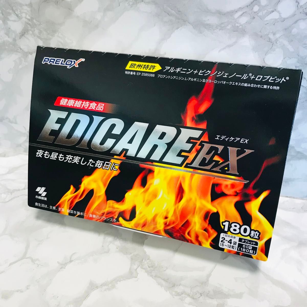 エディケアEX 180粒