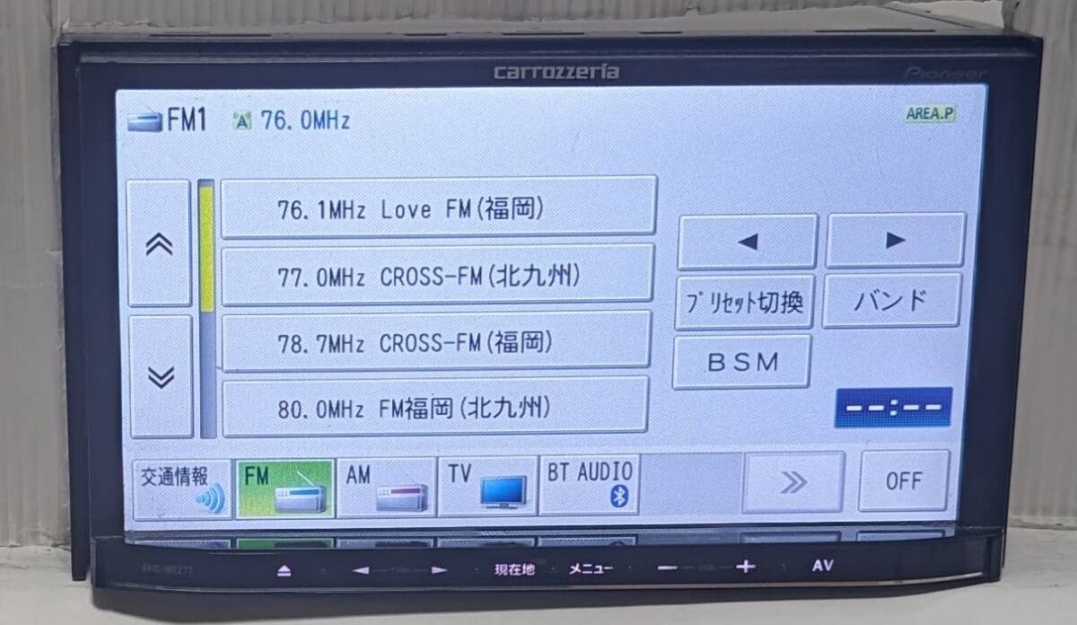 パイオニア（ｃａｒｒｏｚｚｅｒｉａ）楽ナビ　ＡＶＩＣーＭＲ77　地図2010年_画像4