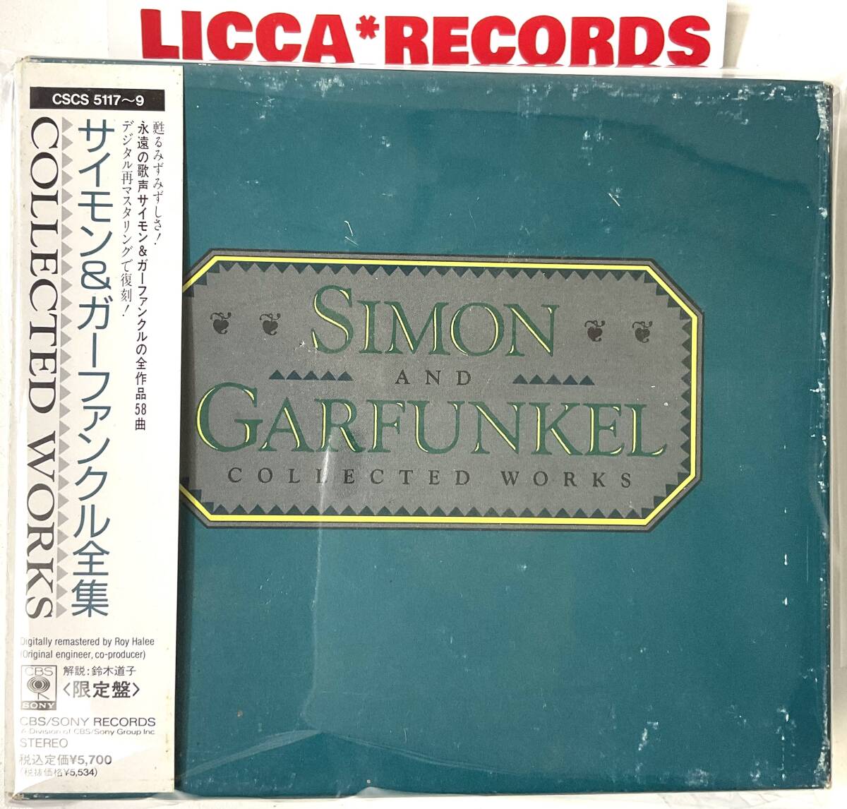 DIGITALLY REMASTERED LIMITED EDITION 3xCD Simon & Garfunkel - Collected Works BOX SET w/OBI BOOKLET JP 1990 LICCA*RECORDS 574 RARE_画像1