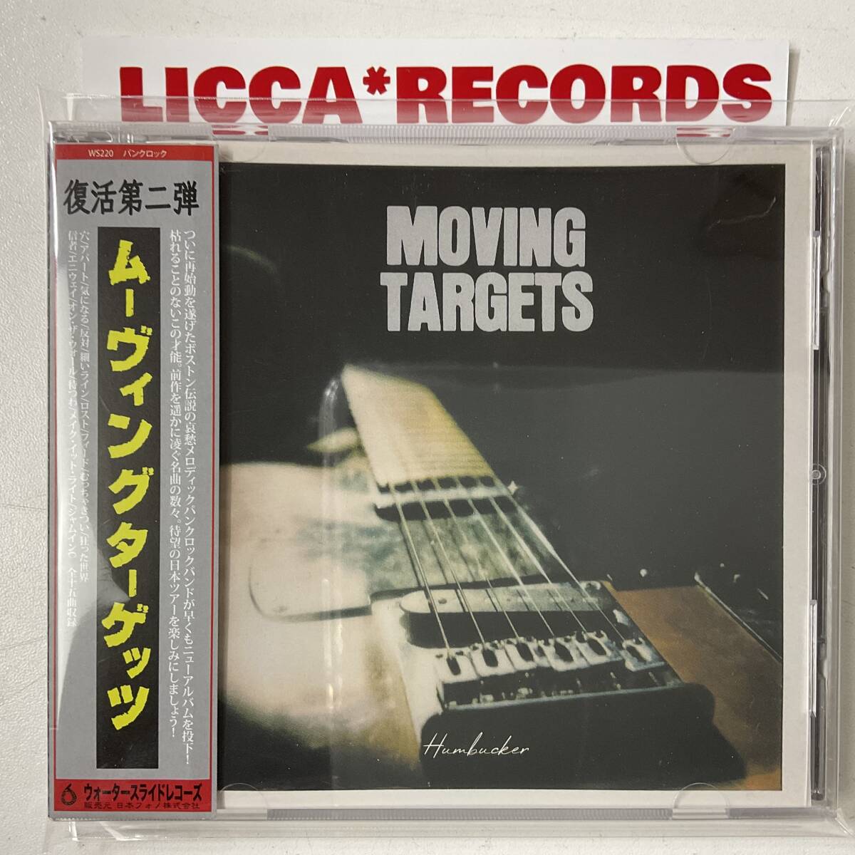 RARE Moving Targets - Humbucker w/OBI Boss Tuneage BTRC145 Waterslide RecordsW8220 CD LICCA*RECORDS559 PUNK ムーヴィングターゲッツ_画像1