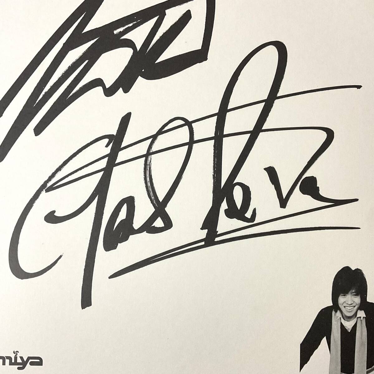 RARE autograph square fancy cardboard life photograph attaching Sera Masanori twist First album w/OBI TWIST JP 1978 ORIGINAL *LP record LICCA*RECORDS 489
