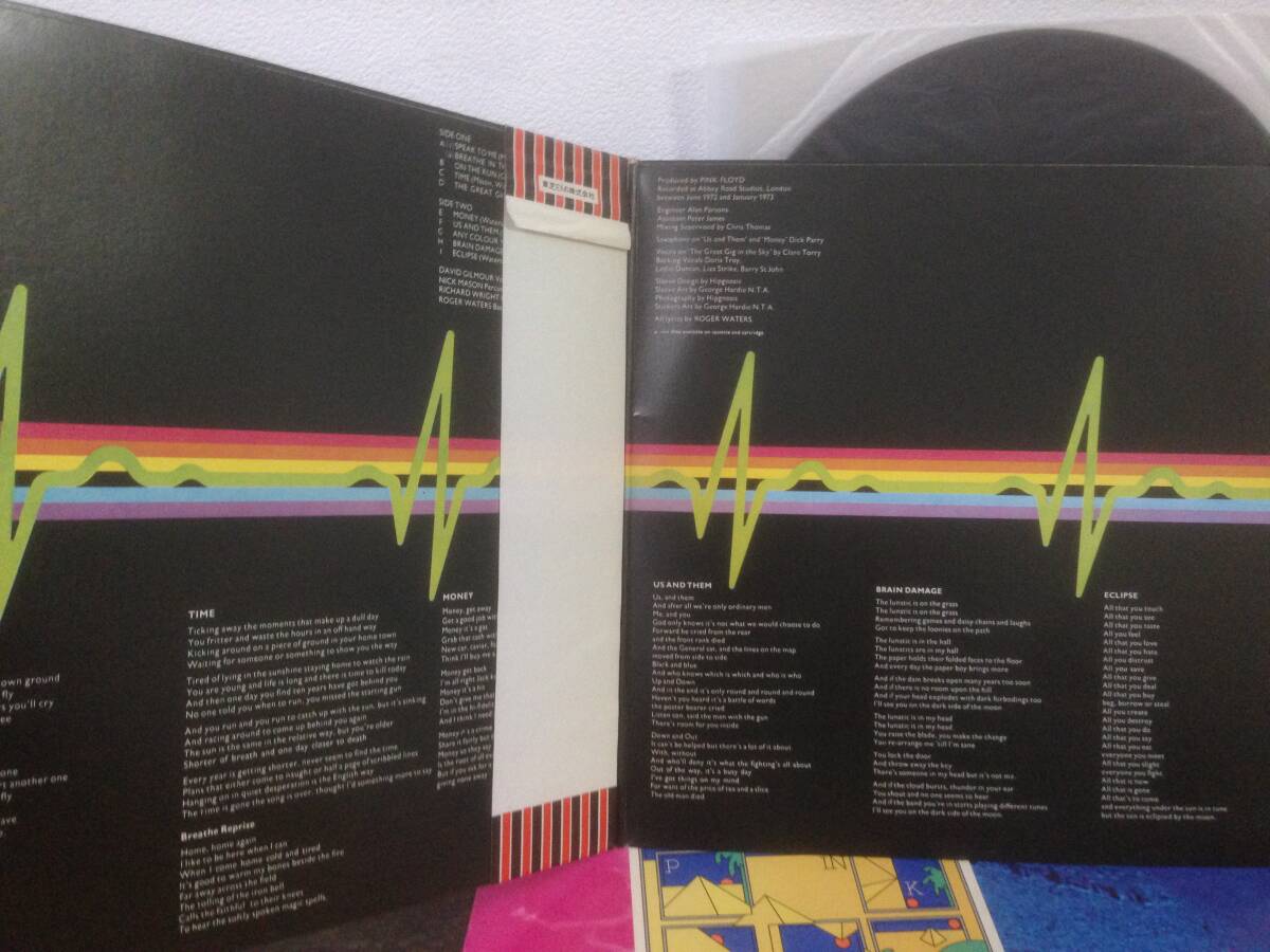 ピンクフロイド 帯付 LP 「狂気」 EMS-80324 特典完品 ポスター2種・ポストカード PINK FLOYD THE DARK SIDE OF THE MOON_画像3