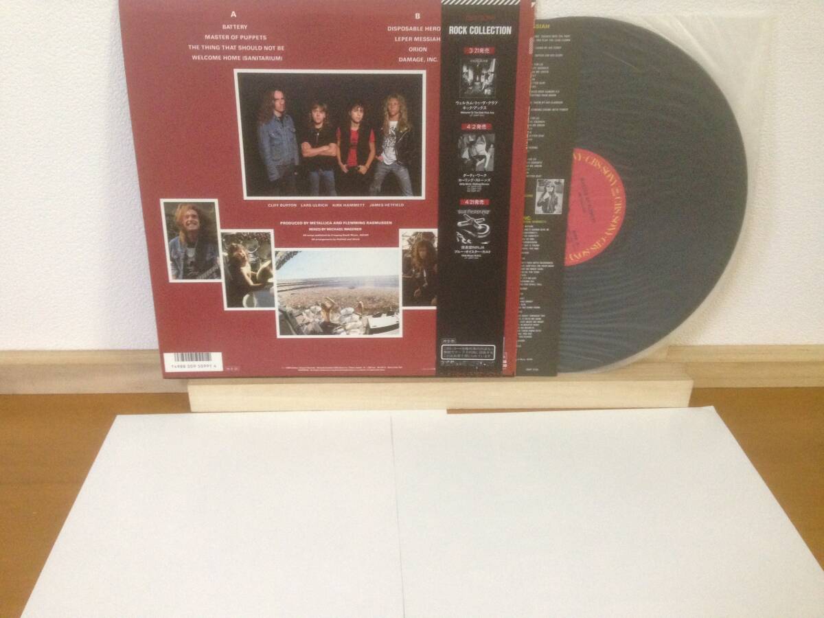 メタリカ 帯付 LP 美品 メタルマスター ピンナップ2枚付 28AP-3169 A-1/B-1 METALLICA MASTER OF PAPPETS Japan 1st Press 2 Pinup Posters_画像2