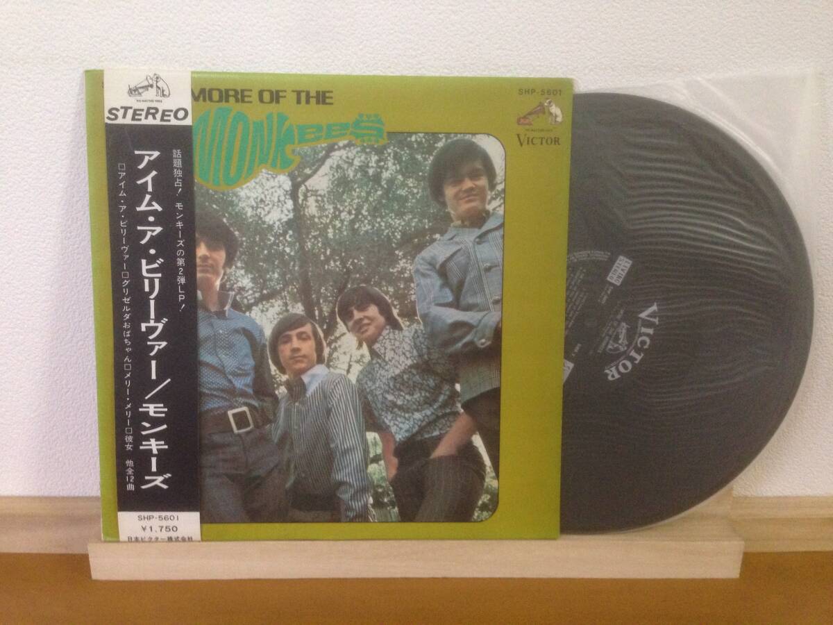  с лентой LP Monkey z I m*a*bi Lee va-SHP-5601 MORE OF THE MONKEES