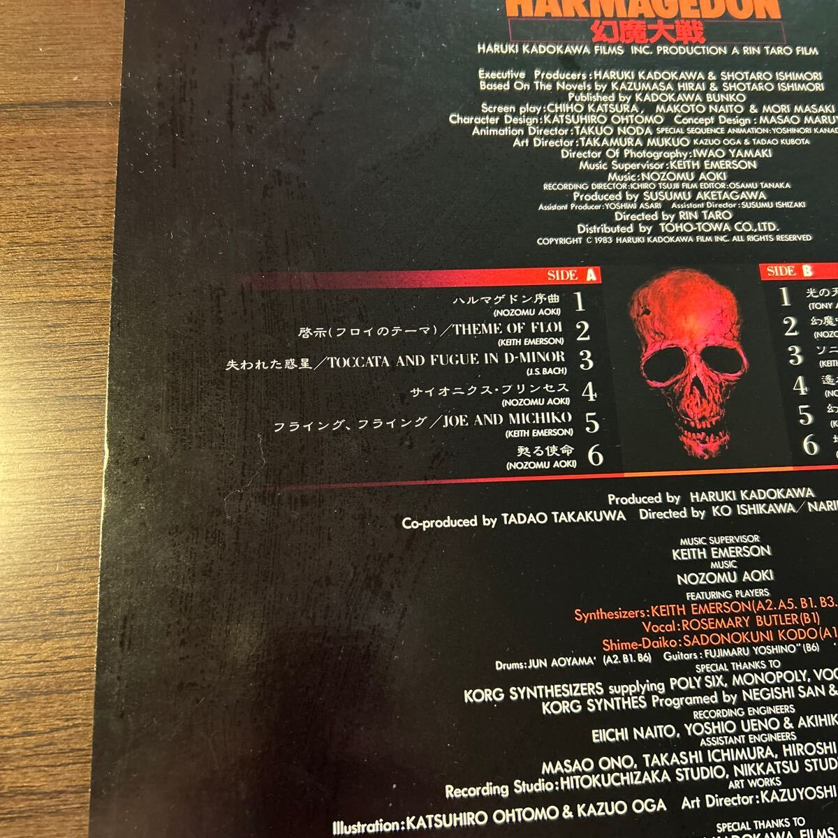 幻魔大戦 レコード オリジナルサウンドトラック帯付 の画像3