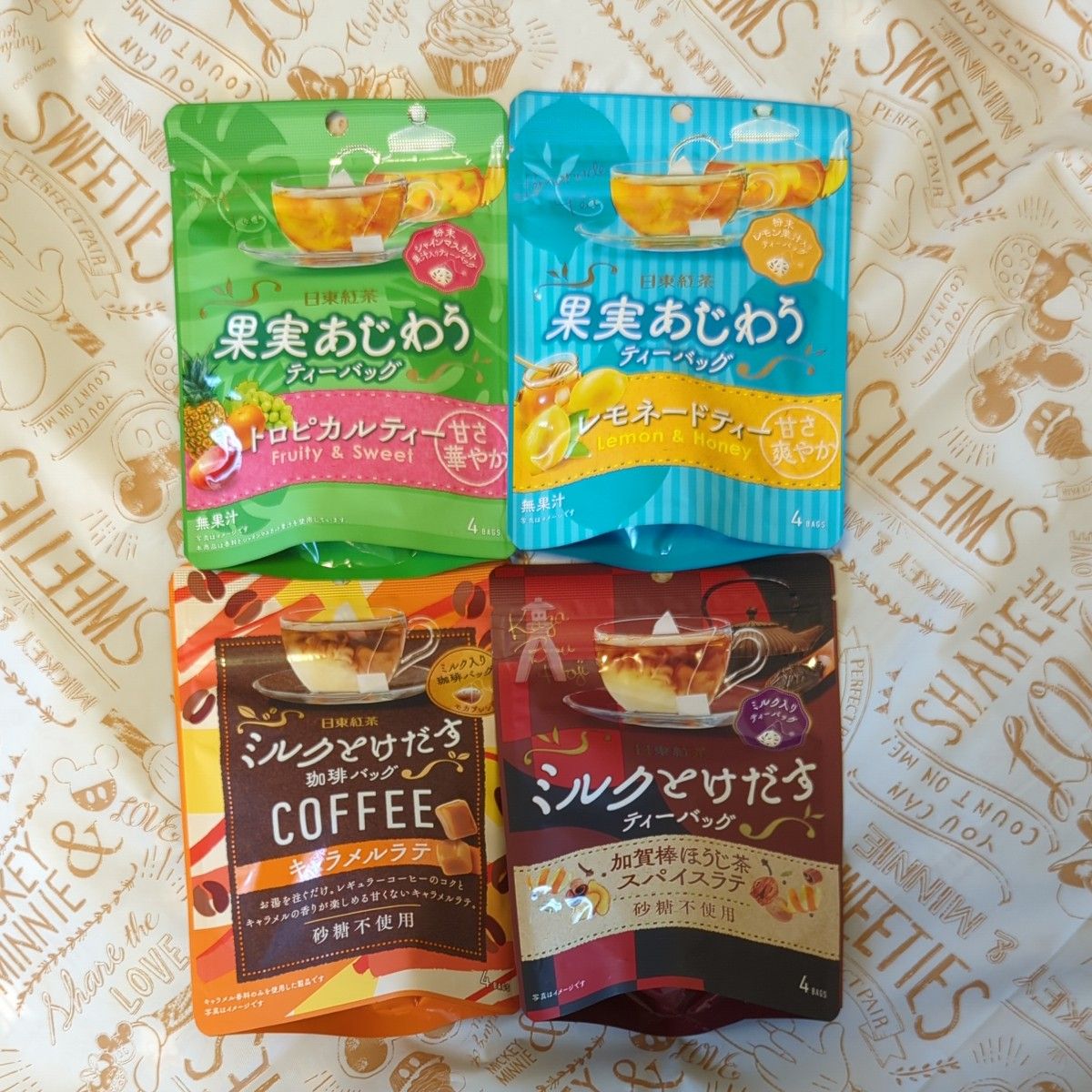 日東紅茶　珈琲バッグ、ティーバッグ　４種セット