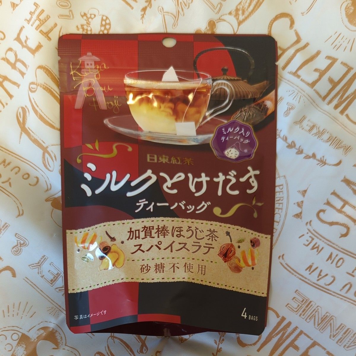 日東紅茶　珈琲バッグ、ティーバッグ　４種セット