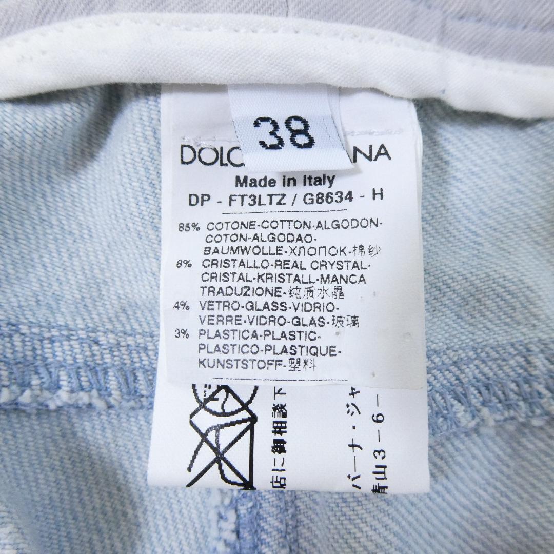  прекрасный товар Dolce&Gabbana Dolce & Gabbana размер 38 plate Logo biju- распорка Denim брюки джинсы бледно-голубой голубой 