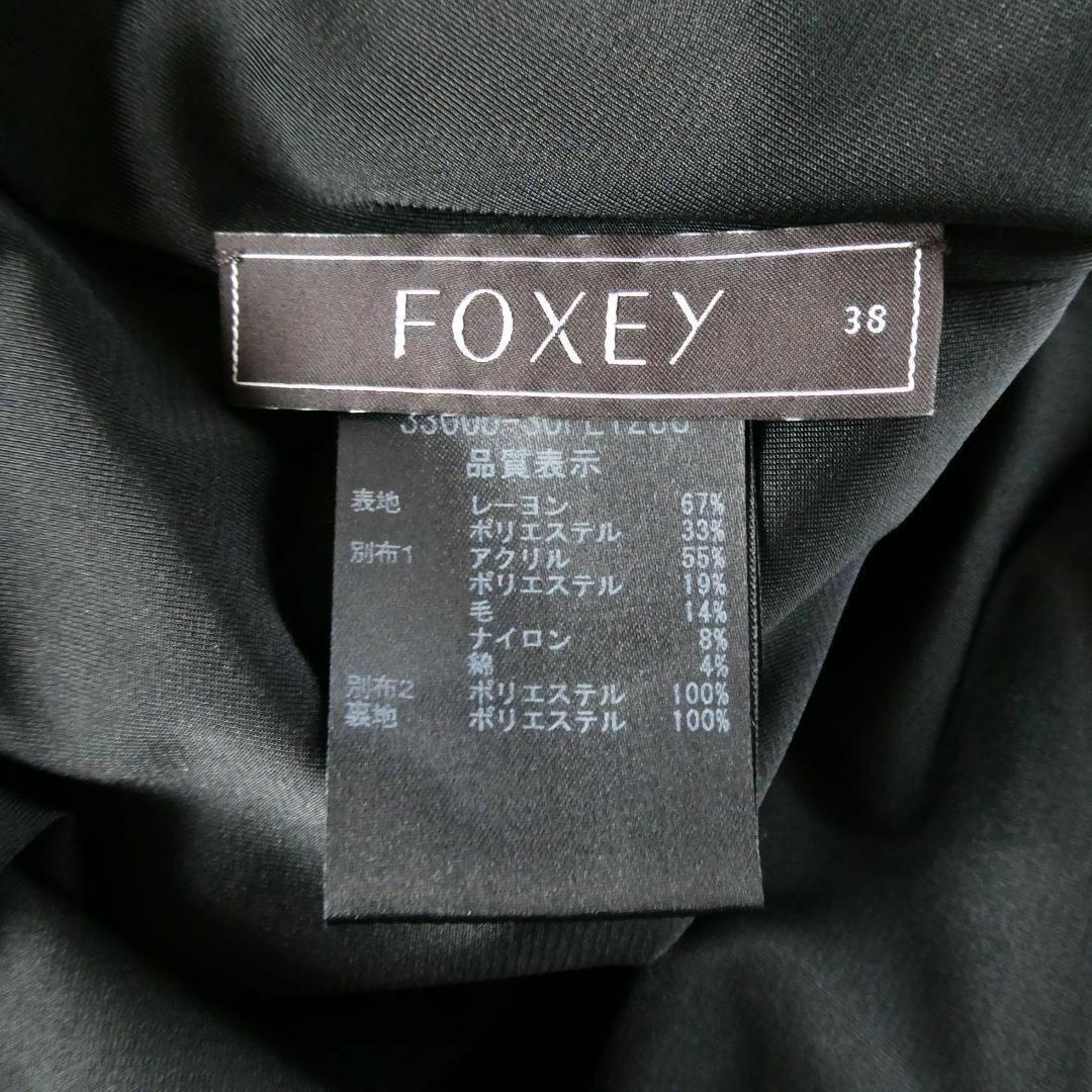 極美品 FOXEY フォクシー サイズ38 ツイード シフォン ニット 異素材切り替え クルーネック 半袖 膝丈 ワンピース ブラック ホワイト_画像10