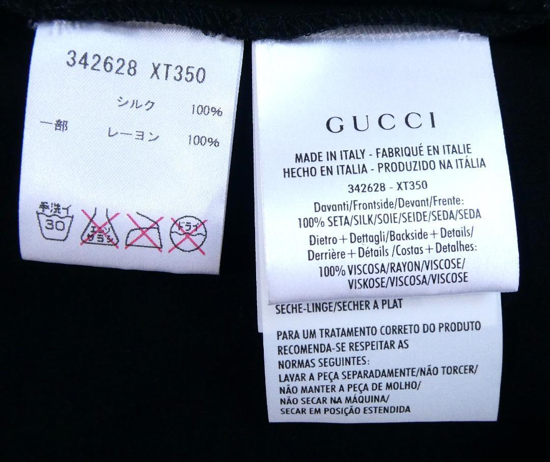  beautiful goods GUCCI Gucci silk 100% studs rom and rear (before and after) switch oversize crew neck short sleeves T-shirt cut and sewn blouse black black 