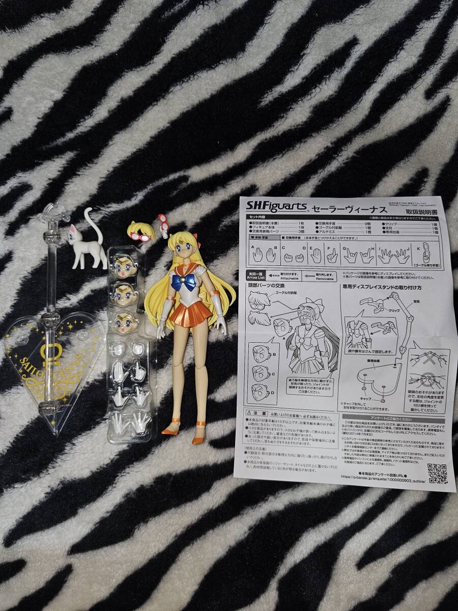 [ без коробки .]S.H.Figuarts Sailor Moon 5 body комплект Прекрасная воительница Сейлор Мун 