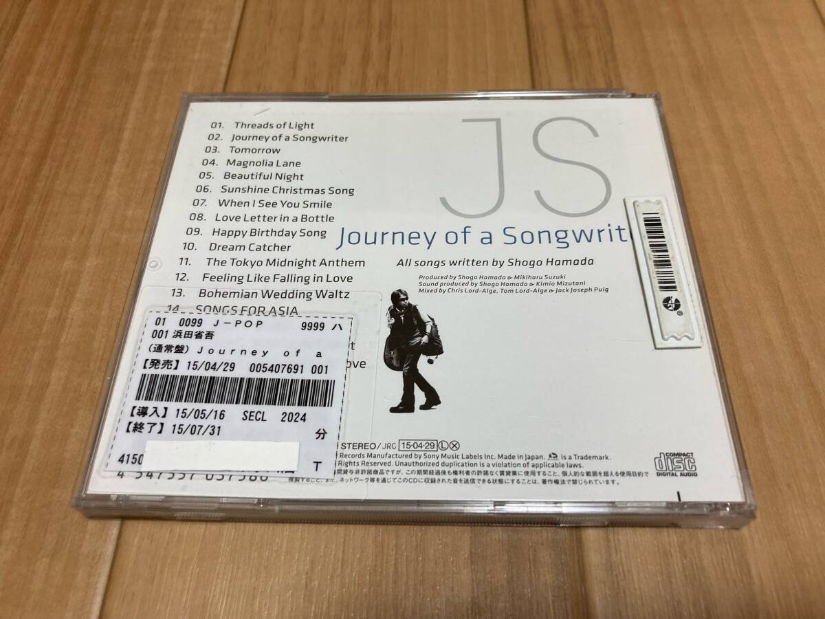 浜田省吾 Journey of a Songwriter 旅するソングライター_画像3