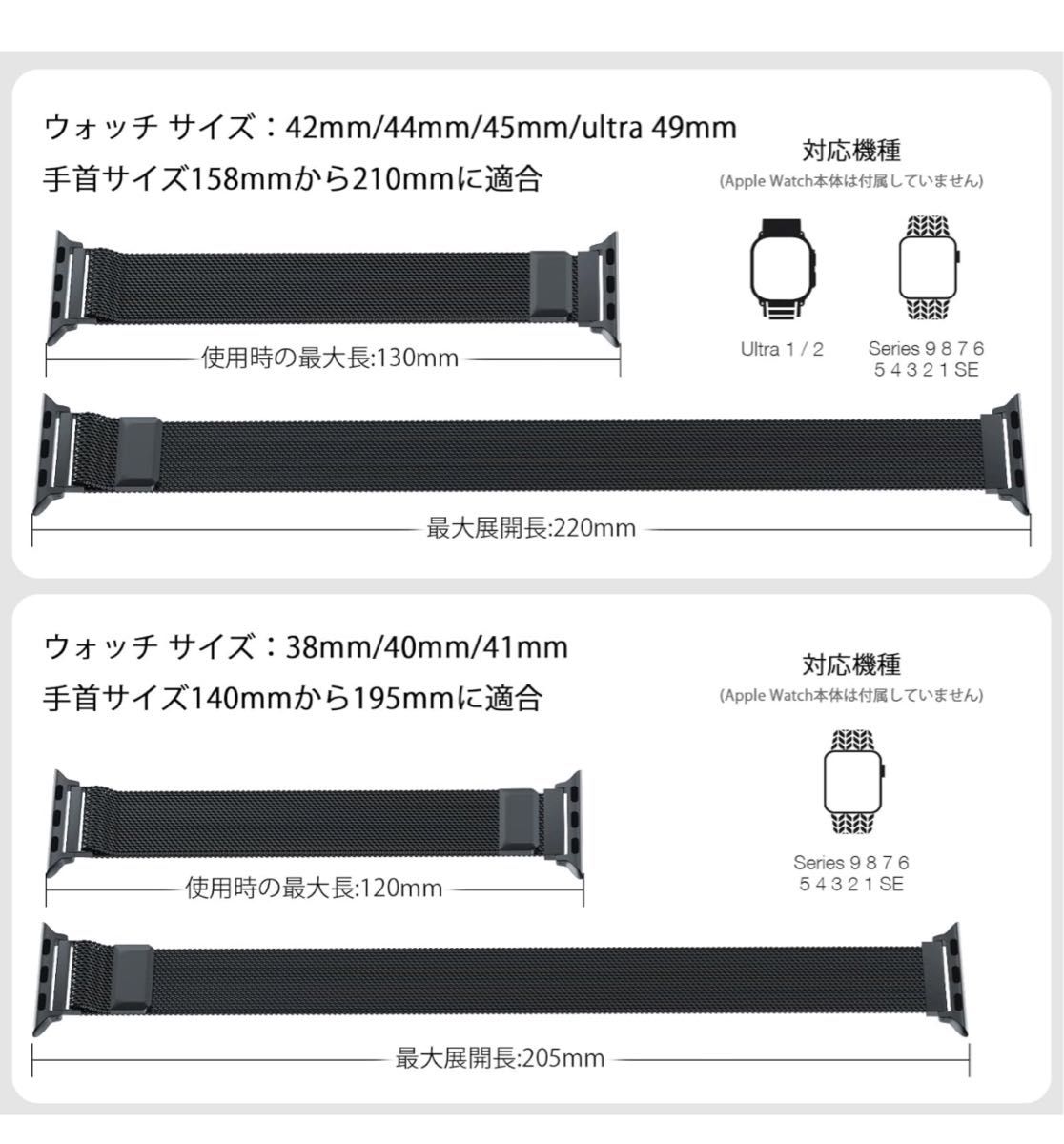 アップルウォッチバンド Apple Watch バンド コンパチブル41mm 40mm 38mm ステンレス ベルト