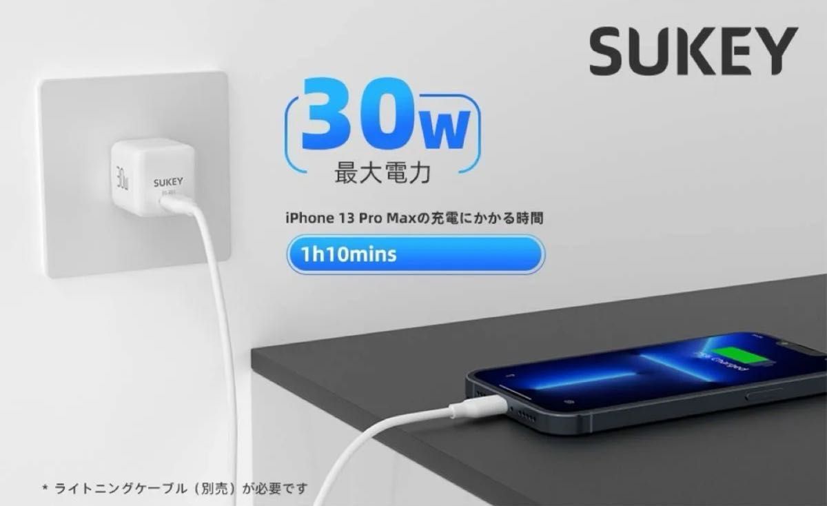 PD USB充電器 30W GaN Type C 急速充電器 高速充電器 PD対応.