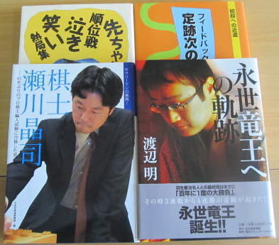 [将棋古本]日本将棋連盟の技術書（20冊セット）_画像7