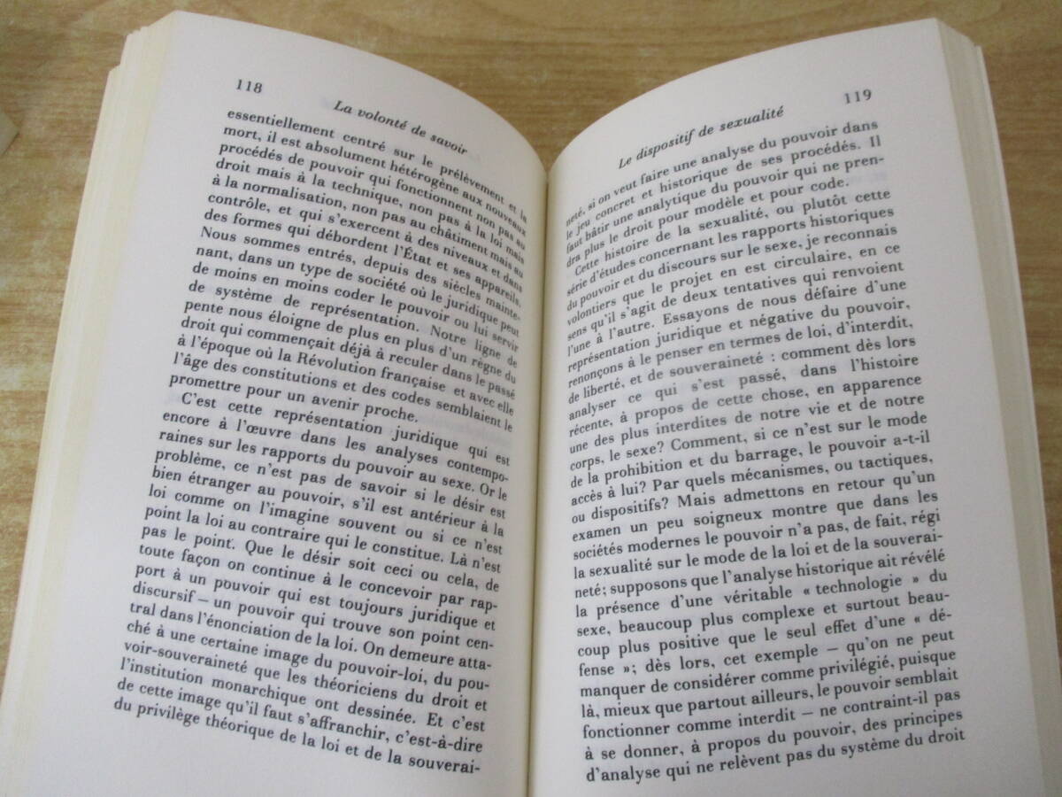 c6-3（Histoire de la sexualite）全3巻 MICHEL FOUCAULT ミシェル・フーコー 性の歴史 Editions Gallimard 哲学 洋書_画像7