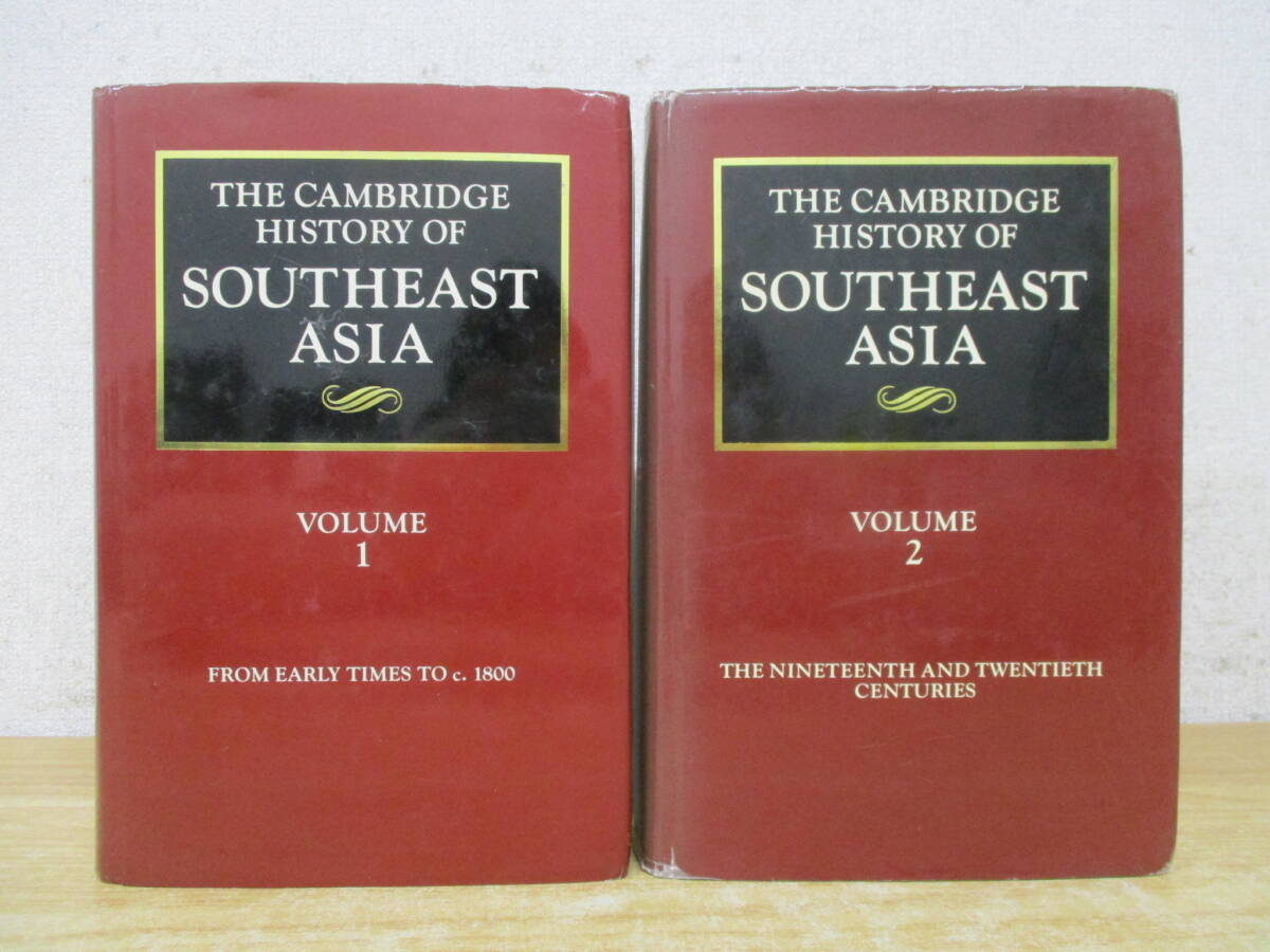 c2-2（THE CAMBRIDGE HISTORY OF SOUTHEAST ASIA）2冊セット Vol.1/Vol.2 東南アジア ケンブリッジ 研究資料 洋書 書き込み有 現状品_画像1