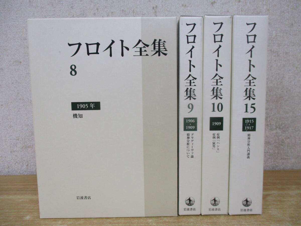 東アジアにおける哲学の生成と発展 間文化の視点から 日文研・共同研究報告書/廖欽彬(編著),伊東貴之(編著),河合一樹(編著) - 哲学、思想 東アジアにおける哲学の生成と発展 間文化の視点から 日文研・共同研究報告書/廖欽彬(編著),伊東貴之(編著),河合一樹(編著) - 哲学、思想