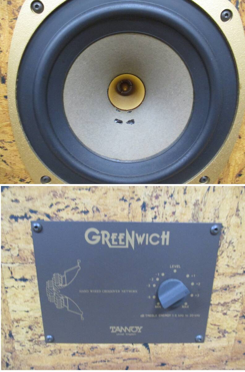 ●TJ-850 『TANNOY タンノイ Greenwich グリニッチ 』 スピーカーペア TEAC ティアック　動作未確認　現状渡し_画像5