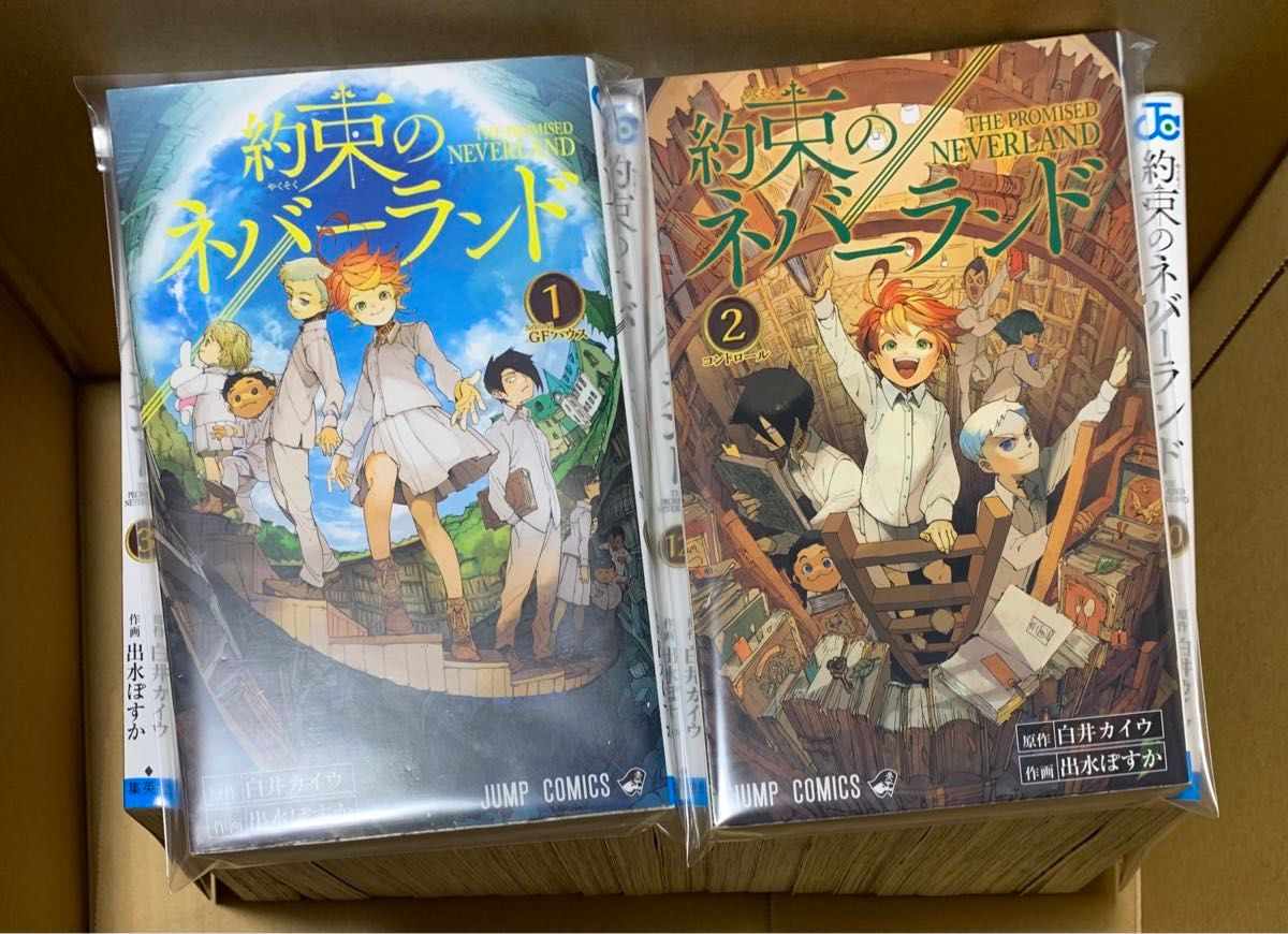 鬼滅の刃  全巻＋小説等    約束のネバーランド 全巻