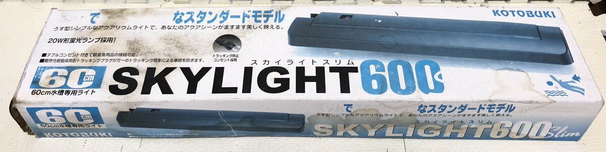 新品未使用品★ KOTOBUKI コトブキ スカイ ライト 600 スリム アクアリウム ライト 鑑賞魚 水草用 蛍光灯 60cm 水槽 専用 ライト_画像4