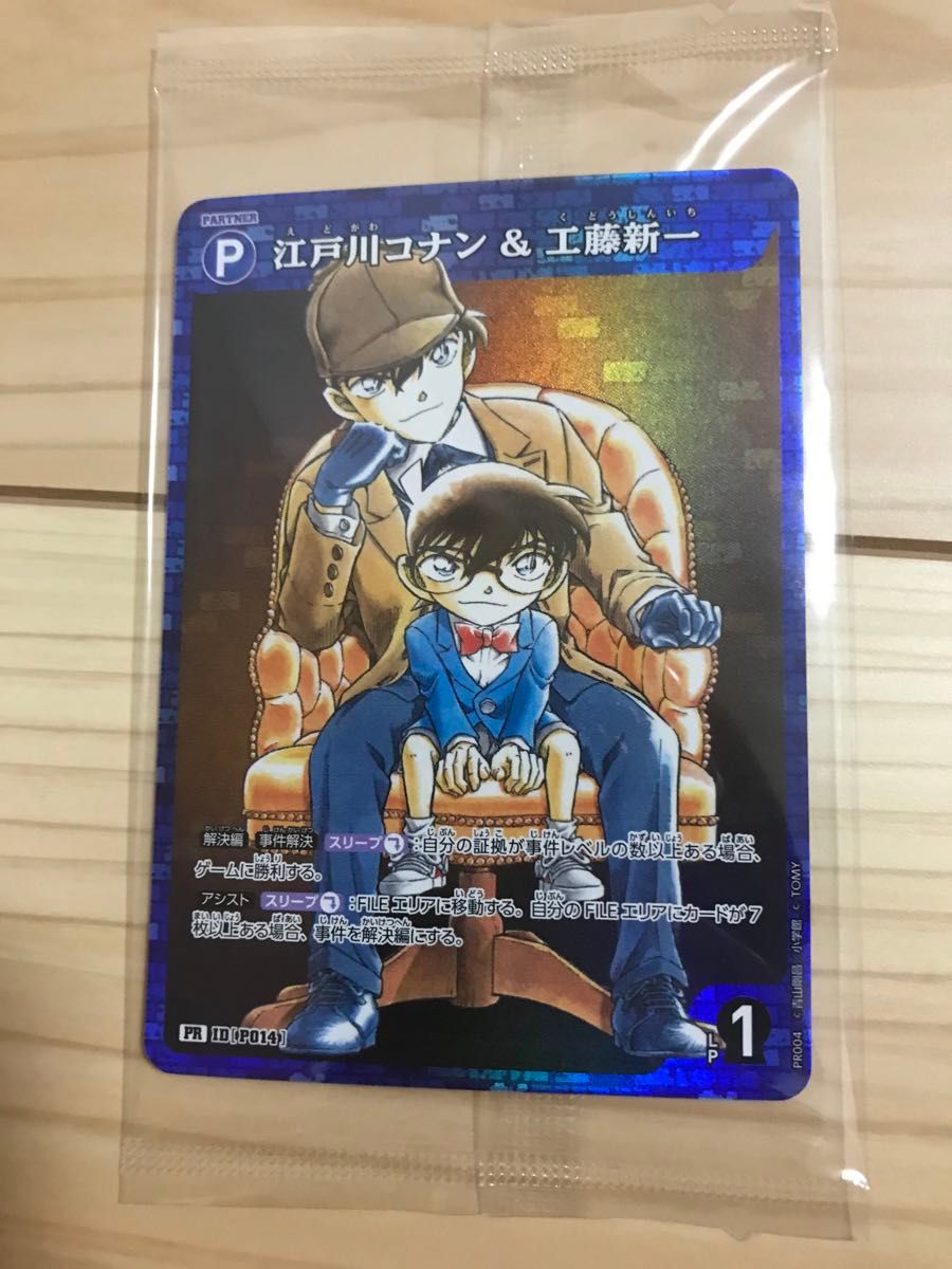 名探偵コナンカードゲーム 工藤新一 R & プロモカード 江戸川 名探偵コナンカードゲーム 工藤新一 R & プロモカード 江戸川