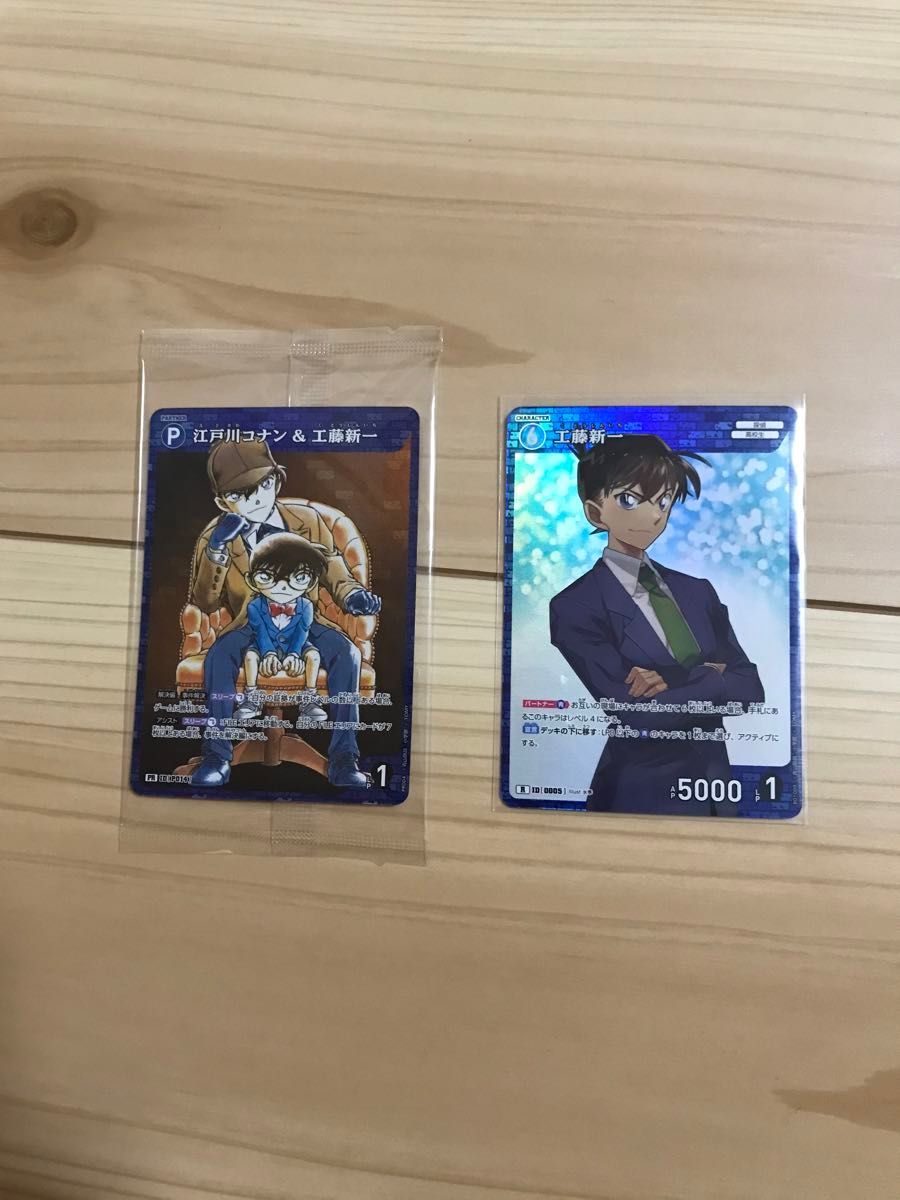 名探偵コナンカードゲーム 工藤新一 R & プロモカード 江戸川 名探偵コナンカードゲーム 工藤新一 R & プロモカード 江戸川