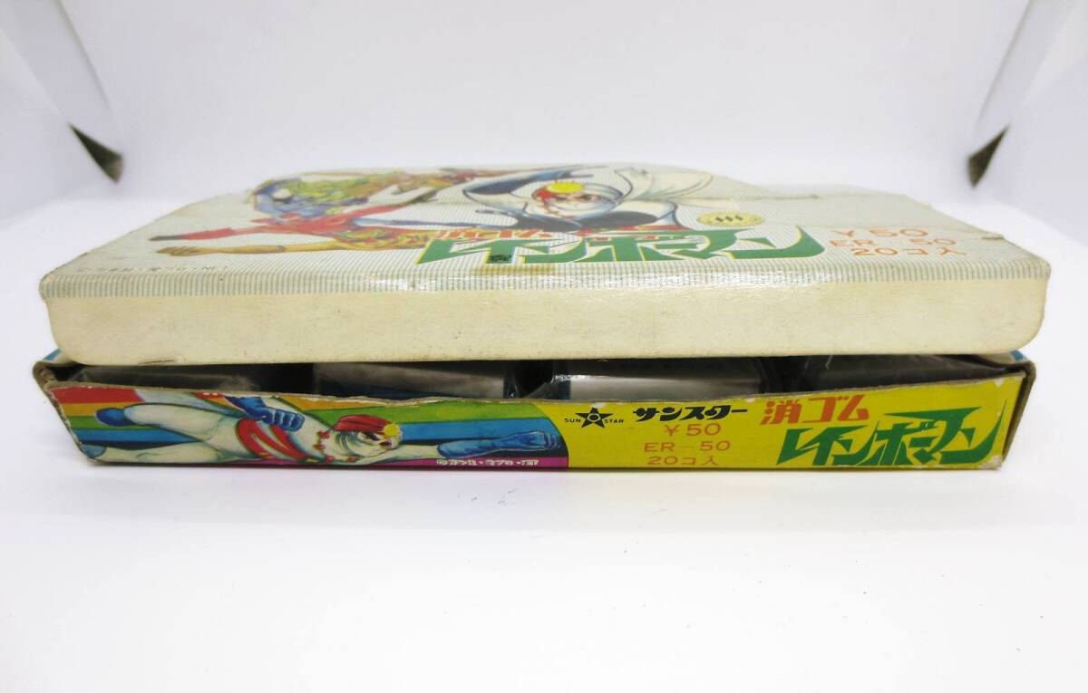 当時物 サンスター レインボーマン 消しゴム １７個セット 箱付き 駄菓子屋 昭和レトロ ビンテージの画像4