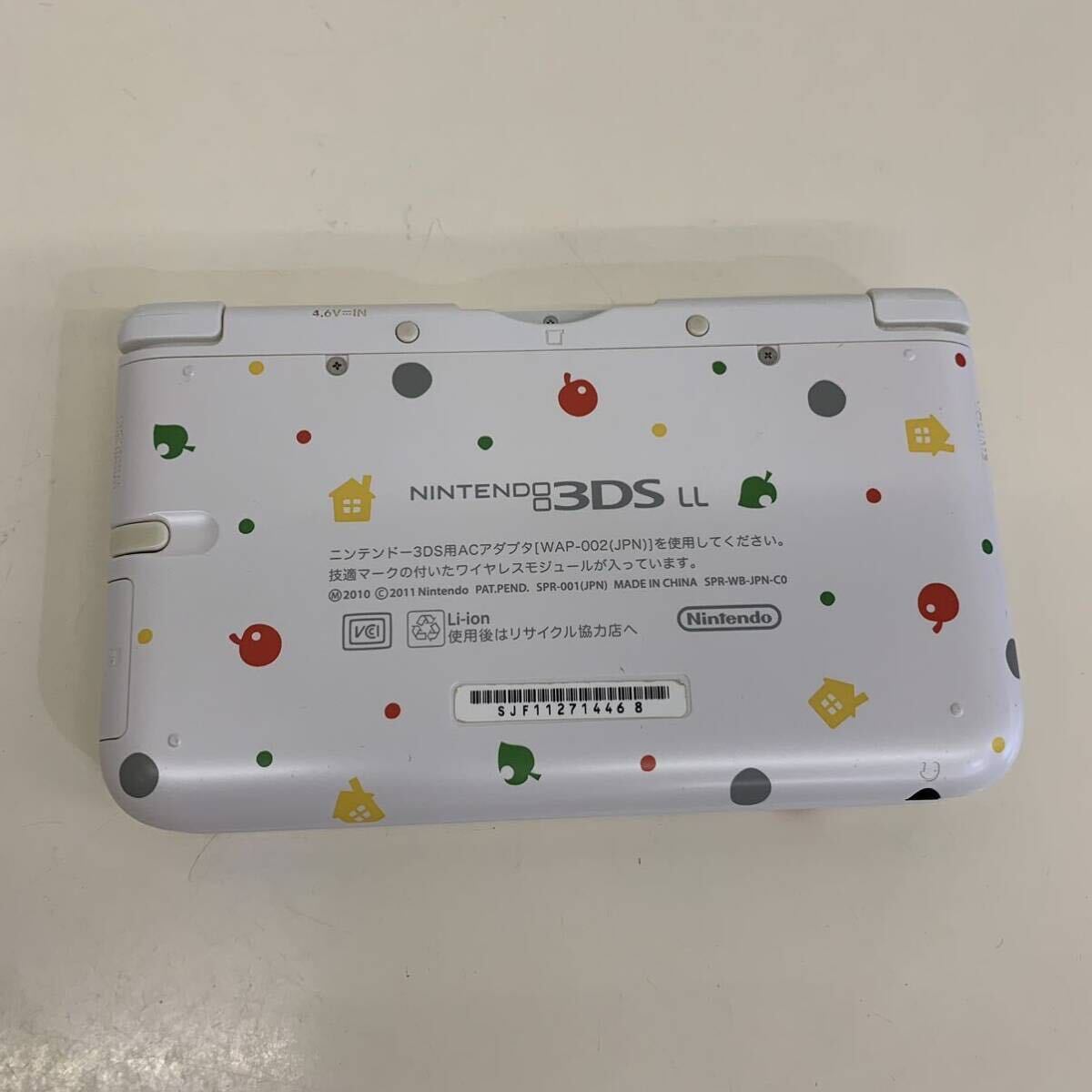 シリアル一致 ニンテンドー 3DS LL 本体 SPR-001 とびだせ どうぶつの森 パック 任天堂 Nintendo 箱説付 ジャンク_画像7