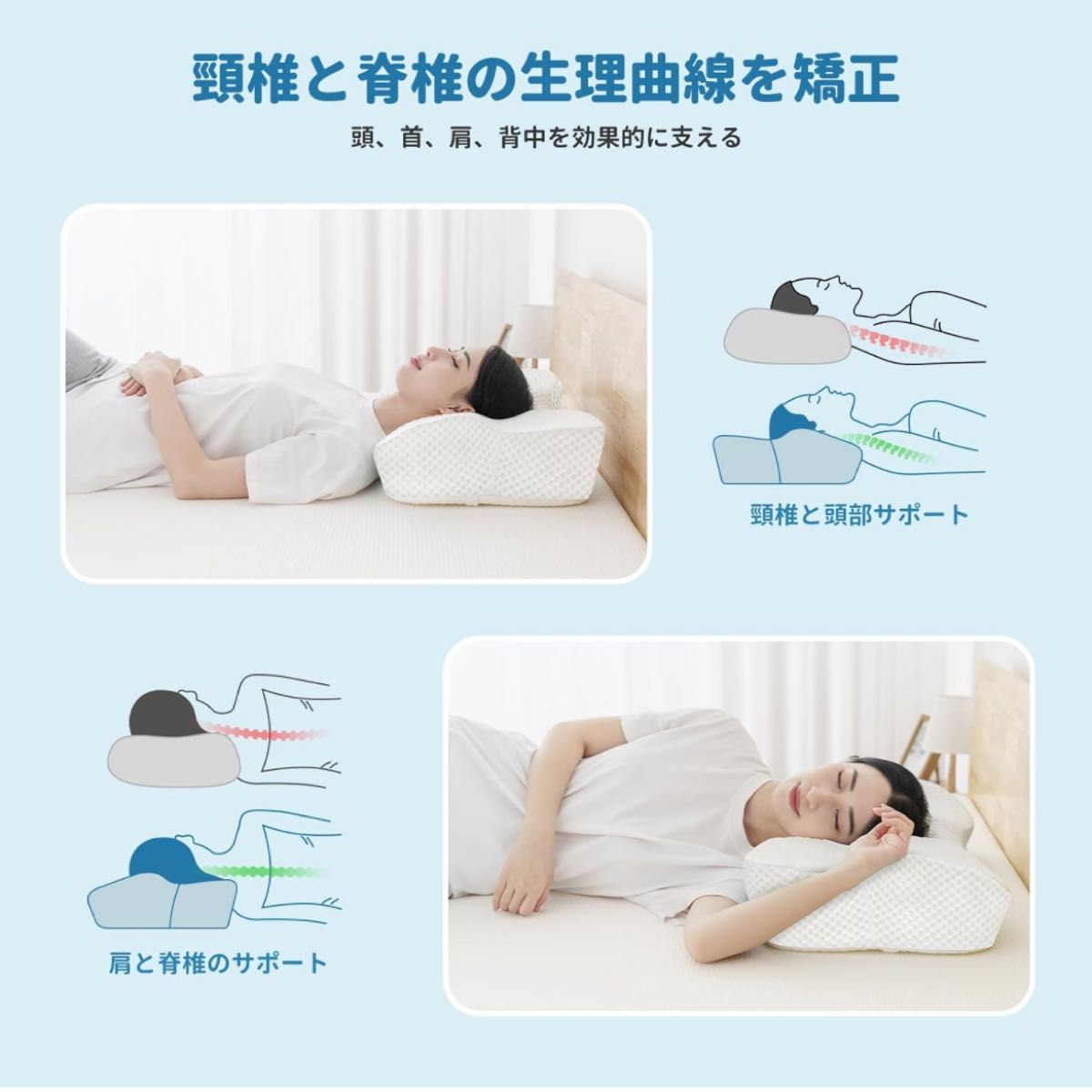 HOMFINE 枕 低反発 肩がラク 安眠 まくら 中空設計