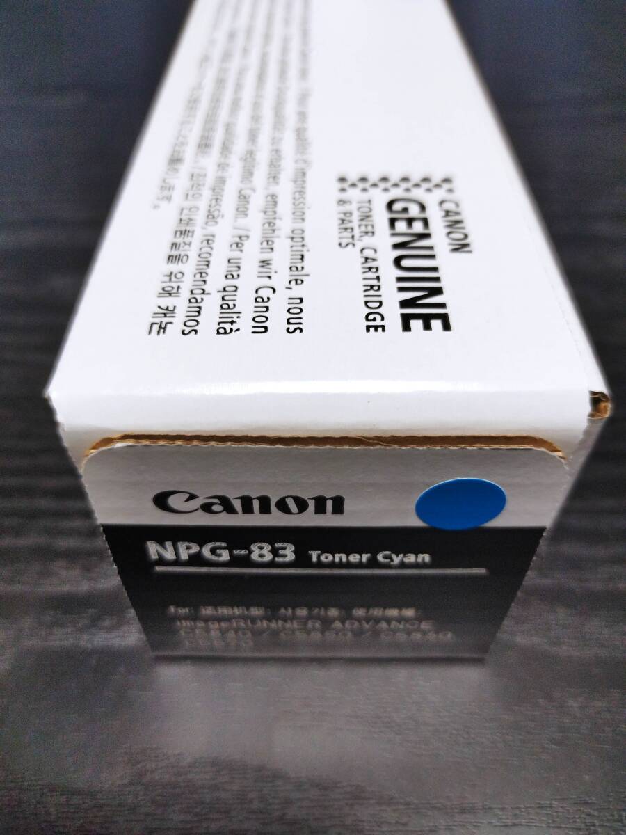 「新品純正」「プチプチ発送」キヤノン　CANON　トナー　NPG-83　シアン