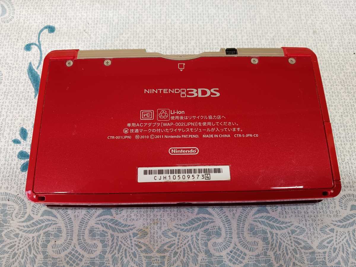 　ニンテンドー3DS 　　本体 とタッチペンのみ　　　　　 任天堂 　SDカードなし　現状品_画像10
