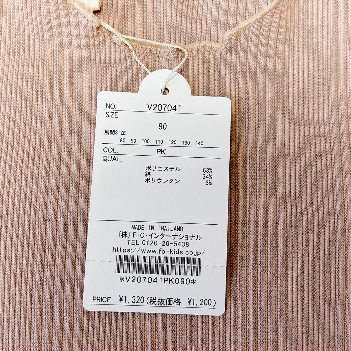 ベビー服 キッズ服 半袖 お出かけ着 保育園着 ピンク オシャレ 可愛い 軽い 半袖 Tシャツ カジュアル