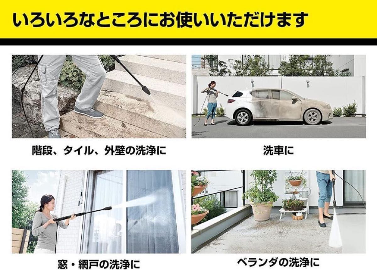 新品未使用　ケルヒャー (Karcher) 高圧洗浄機 K3 ホースリール