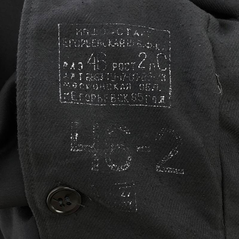 【美品】 VINTAGE / ヴィンテージ古着 | USSR SOVIET ARMY TANKERS JACKET / ロシア軍 旧ソ連軍 タンカースジャケット_画像6