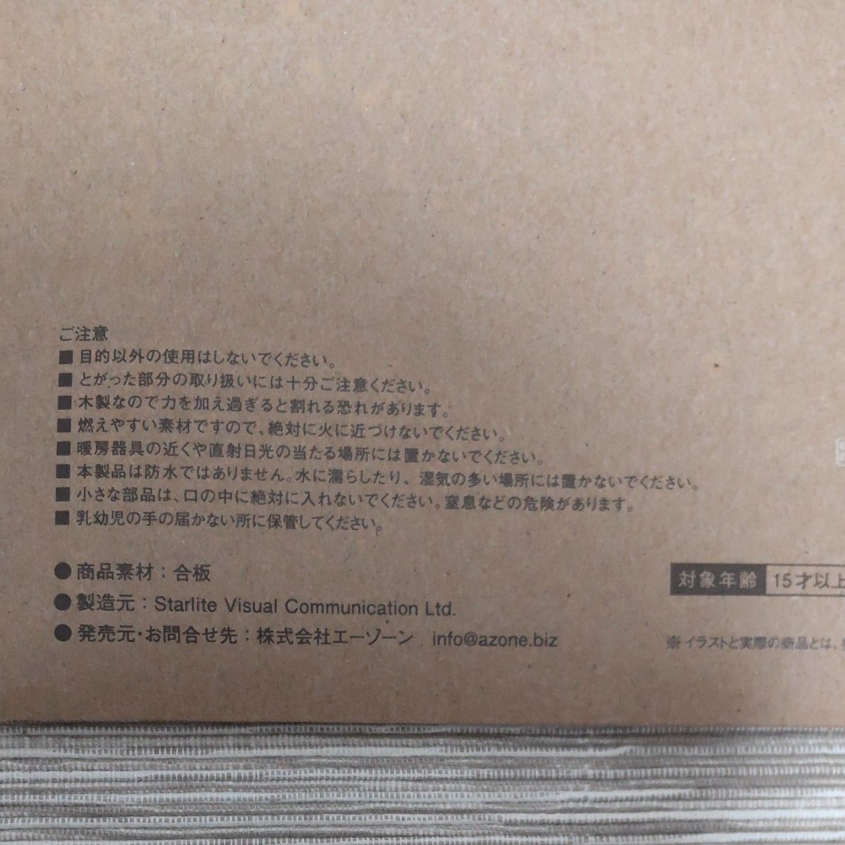 キグミ　雷門　カミナリモン　木製パズル　kigumi　浅草　浅草寺　模型　アート