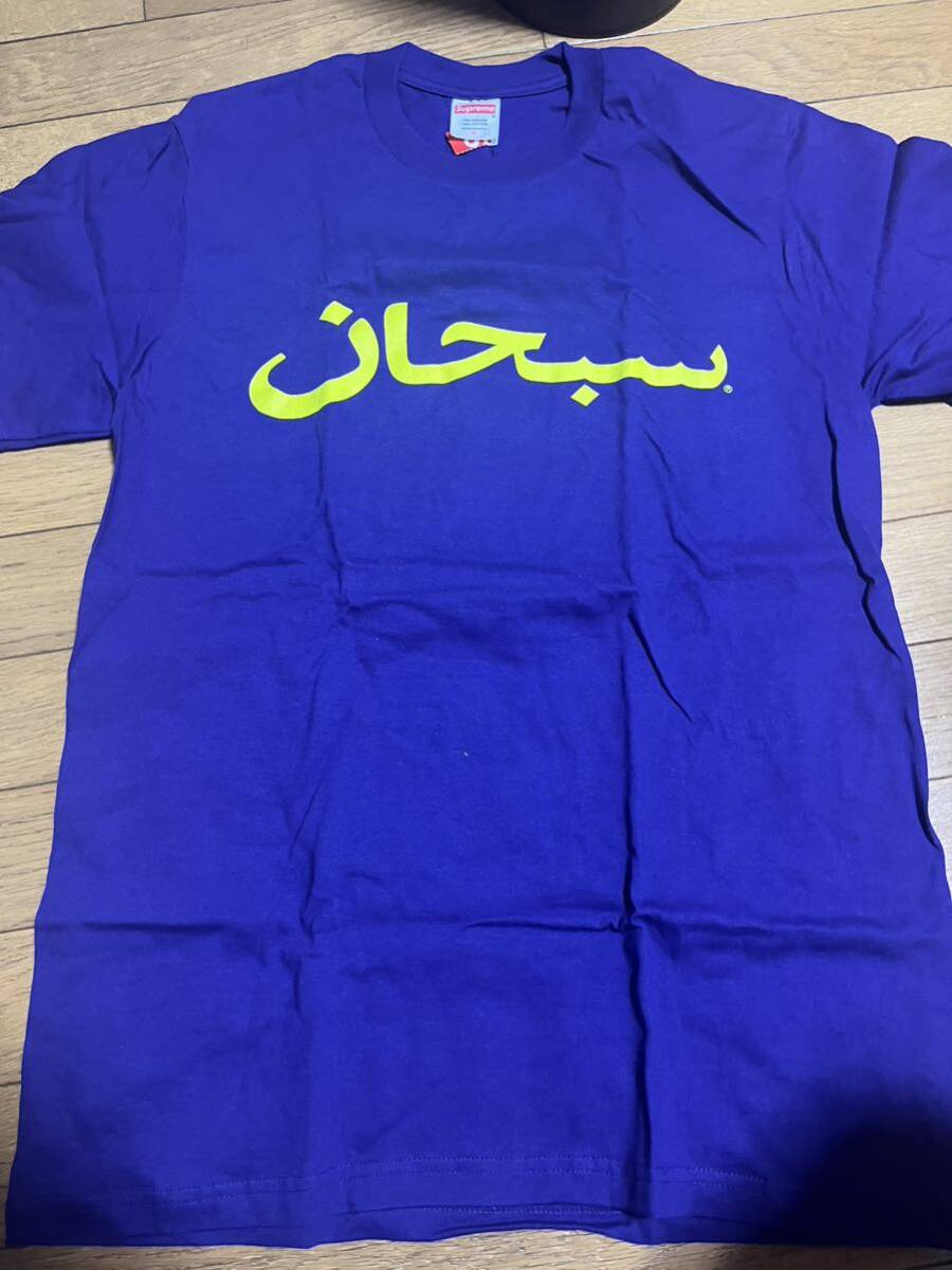 Supreme Arabic Logo Tee S 紫　アラビックロゴTシャツ