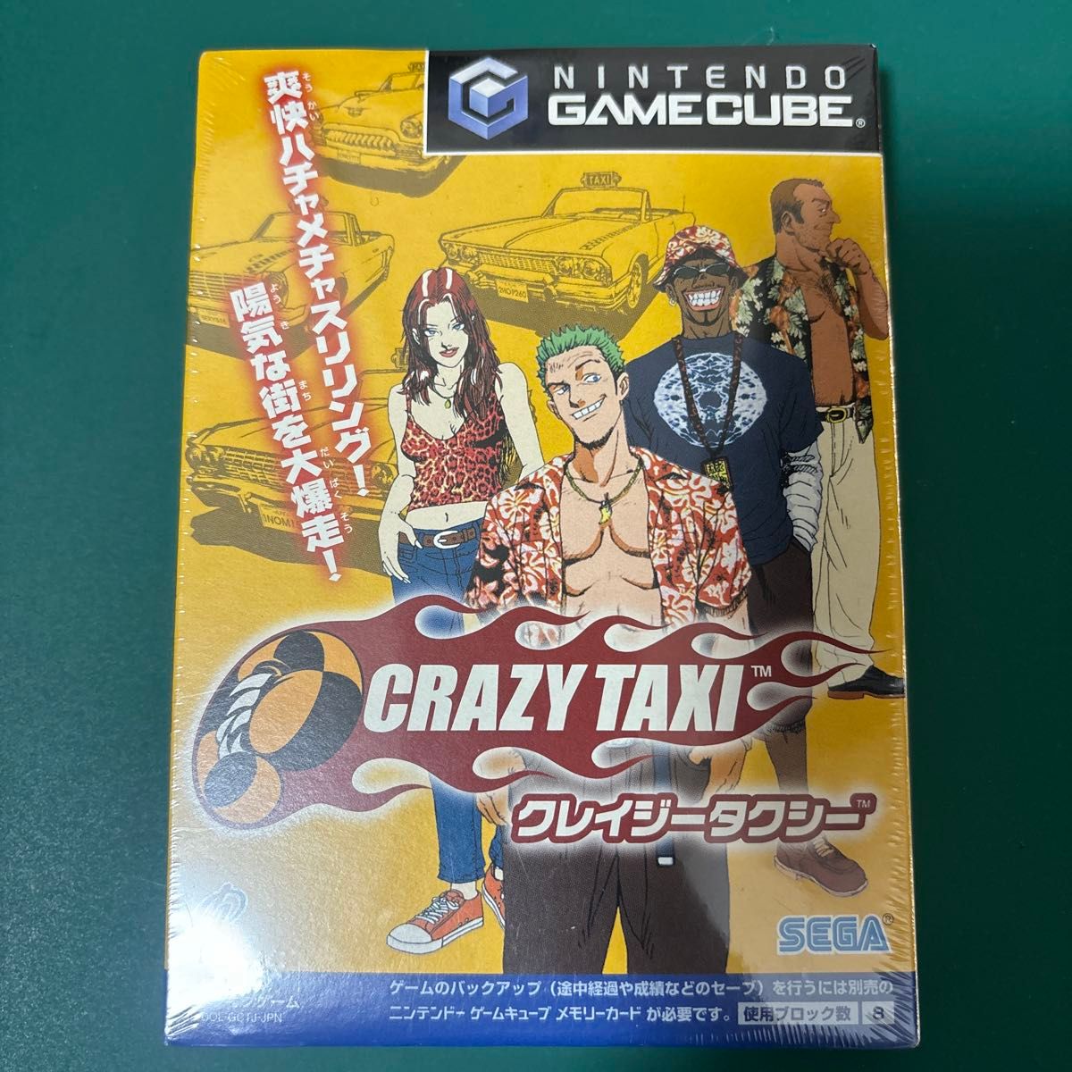 ゲームキューブ CRAZY TAXI