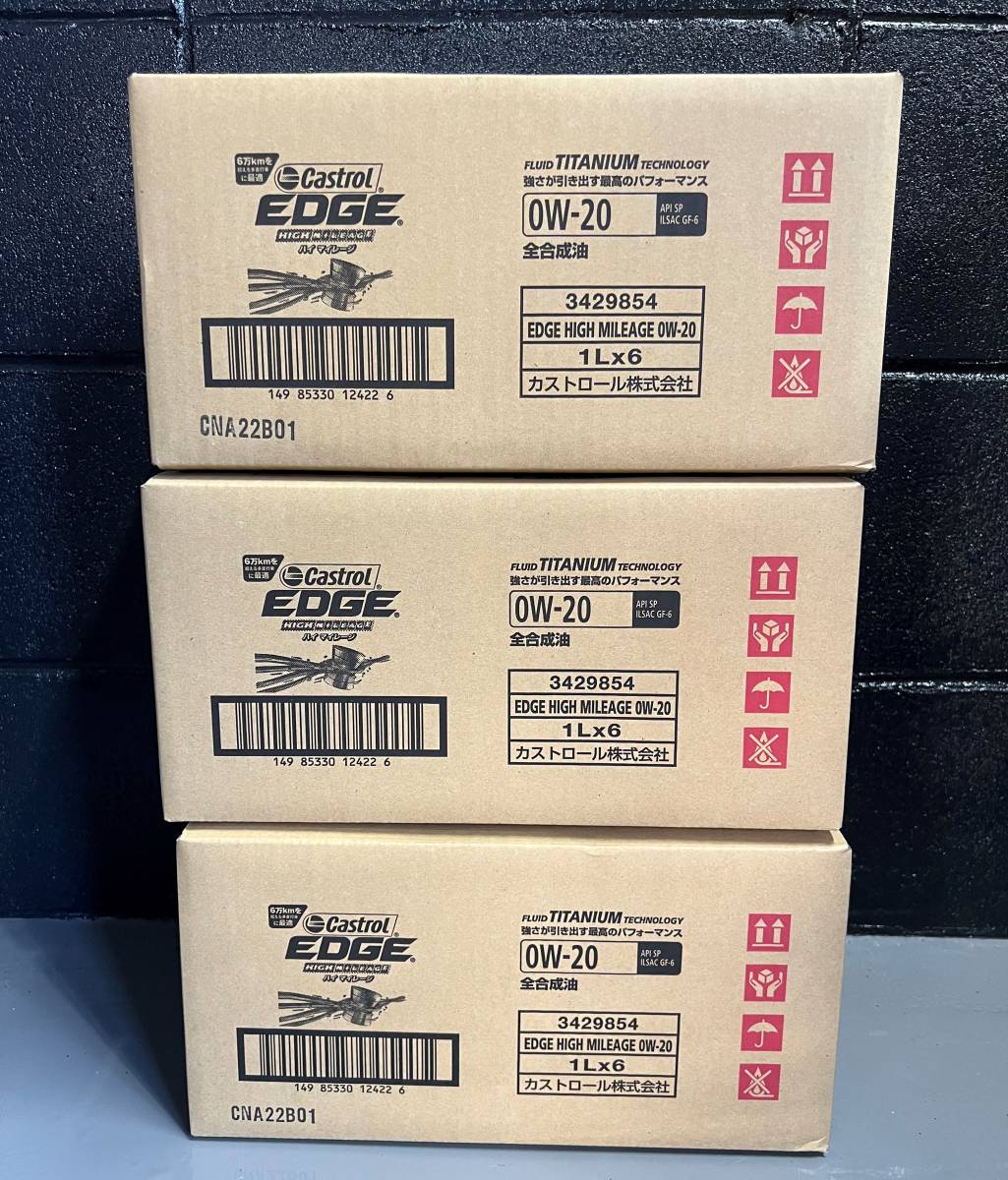 数量限定！！【18L】CASTROL EDGE HIGH MILEAGE 0w20 1L×18缶 3ケース SP GF-6 全合成油 新品 カストロールエッジハイマイレージ_画像1