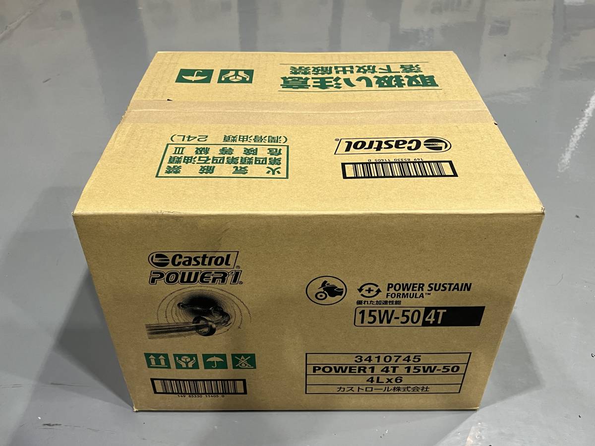 ■全国送料無料■ CASTROL POWER1 4T 15W-50 4L×6缶 ワンケース 部分合成油 カストロール パワーワン ホンダ ヤマハ カワサキ スズキ_画像1