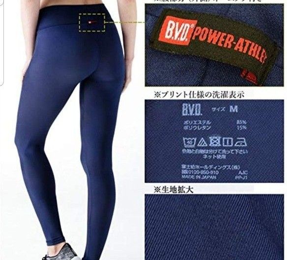 新品 パワーアスリート BVD スポーツスパッツ スパッツ ラッシュレギンス レディース UV 紫外線対策 トレーニング 黒 M