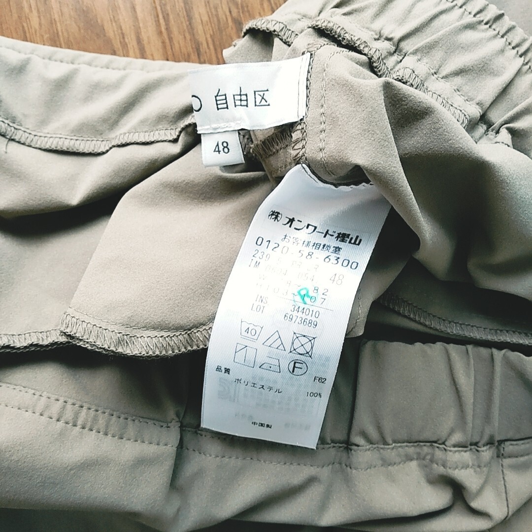 UNFILO Area Free большой размер 48 стрейч брюки задний с карманом!