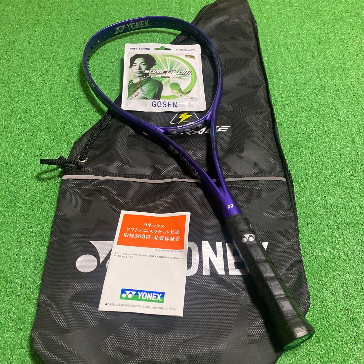 UL1 YONEX ヨネックス VOLTRAGE7V ボルトレイジ7V 軟式テニス UL1 YONEX ヨネックス VOLTRAGE7V ボルトレイジ7V 軟式テニス