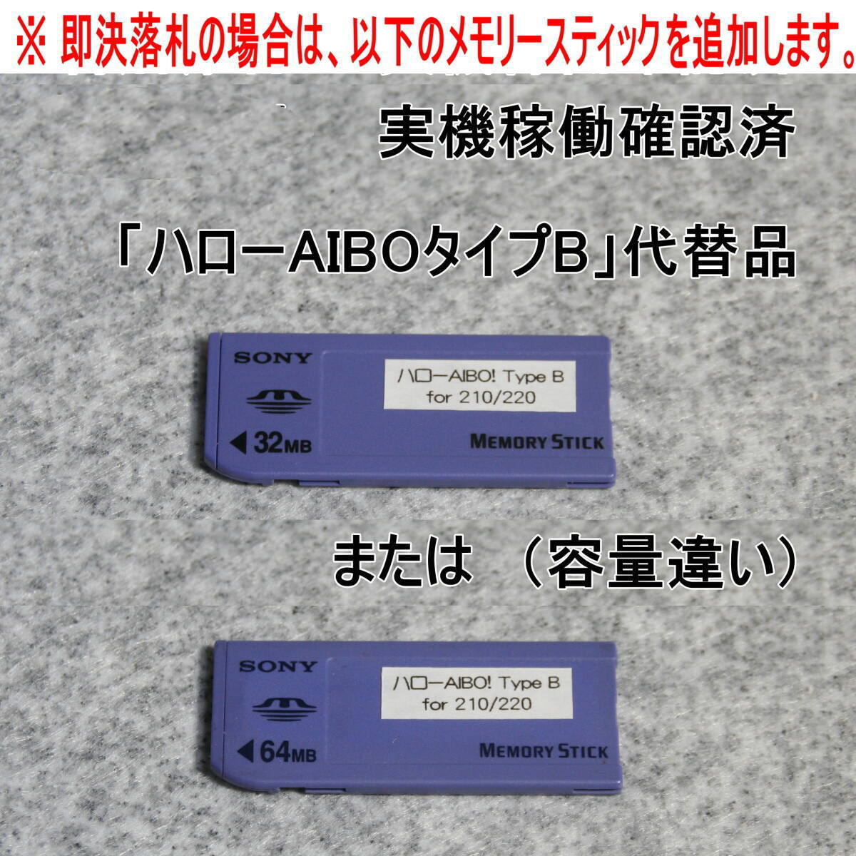 メンテナ完 AIBO ERS-210（本体色ブラック） 【動作品】 動画公開中 バッテリーリセル済_画像6