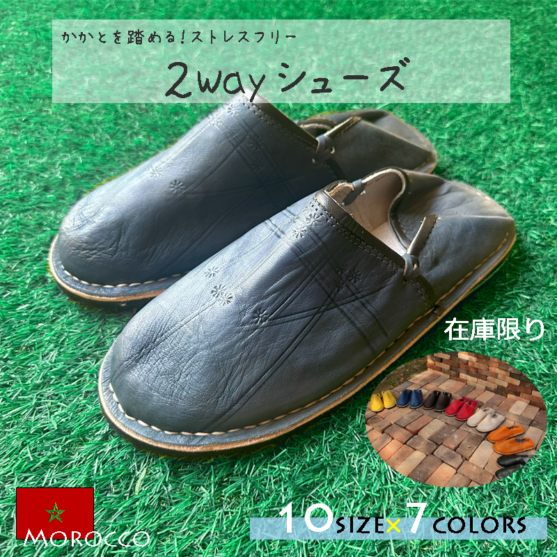 《ブルー×24cm》サボサンダル バブーシュ 2way レディース エスパドリーユ スリッポン シューズ 入院 防災用具_画像1