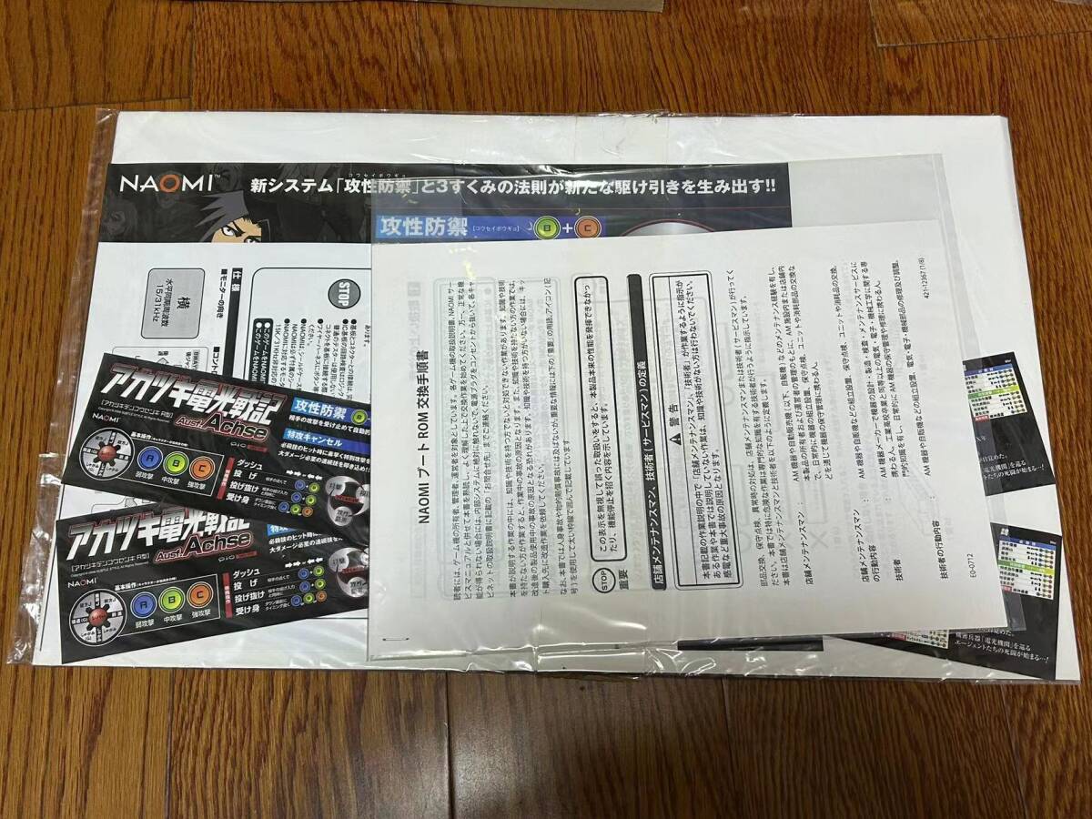 Yahoo!オークション - SUBTLE STYLE アカツキ電光戦記 Ausf Yahoo!オークション - SUBTLE STYLE アカツキ電光戦記 Ausf