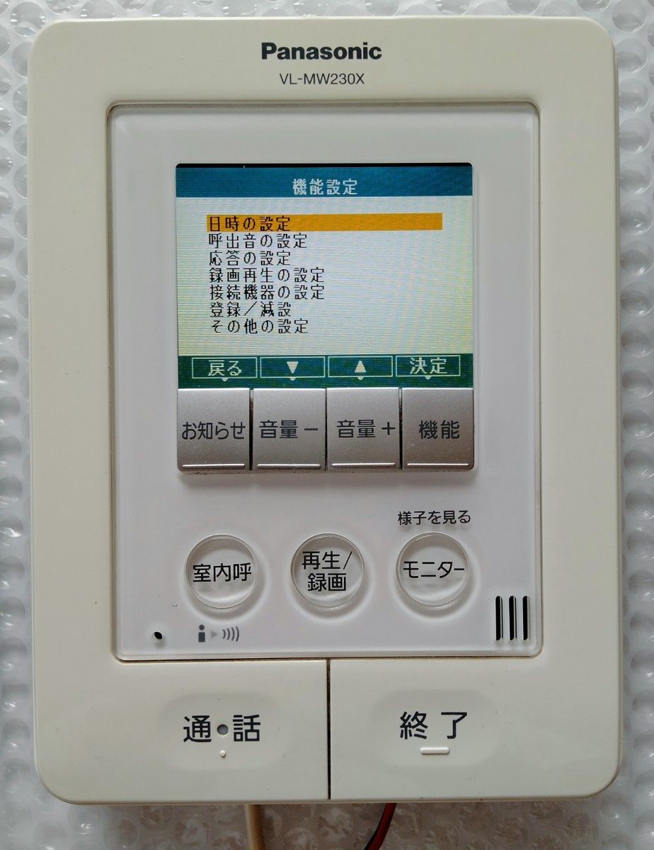 テレビドアホン親機VL-MW230X 玄関子機VL-V564 動作確認済 説明 テレビドアホン親機VL-MW230X 玄関子機VL-V564 動作確認済 説明