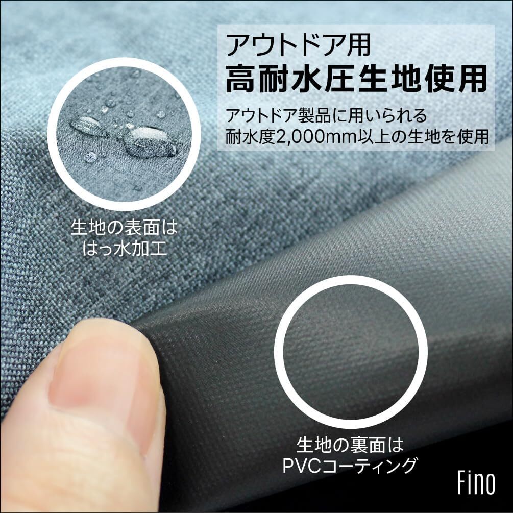 【新品】FINO(フィーノ) 電動アシスト自転車用カゴカバー 前用 FN-FR-01_画像6